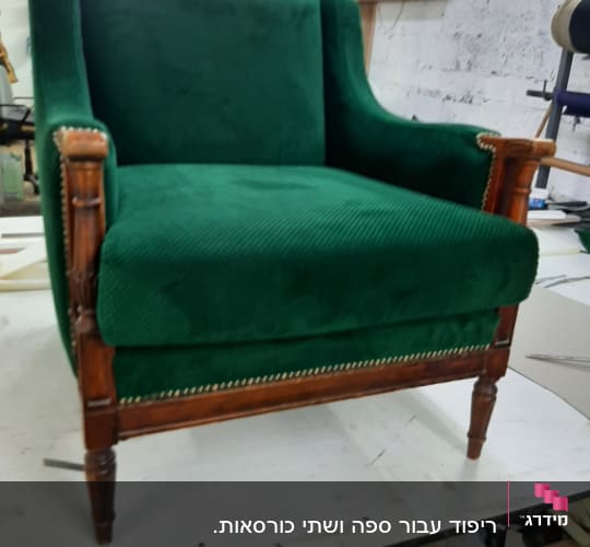 כורסה ירוקה עם ריפוד מרופד על שולחן עבודה